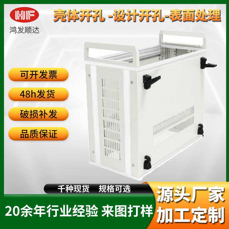 现货壳体加工铝机箱外壳仪器电源盒 铝合金机箱外壳来样来图可定