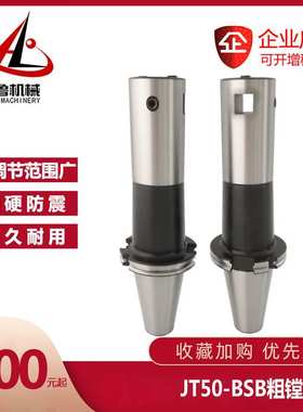 数控刀柄90度通孔镗刀柄铣床镗孔JT50-bsb20/25/32/42/90通孔镗刀