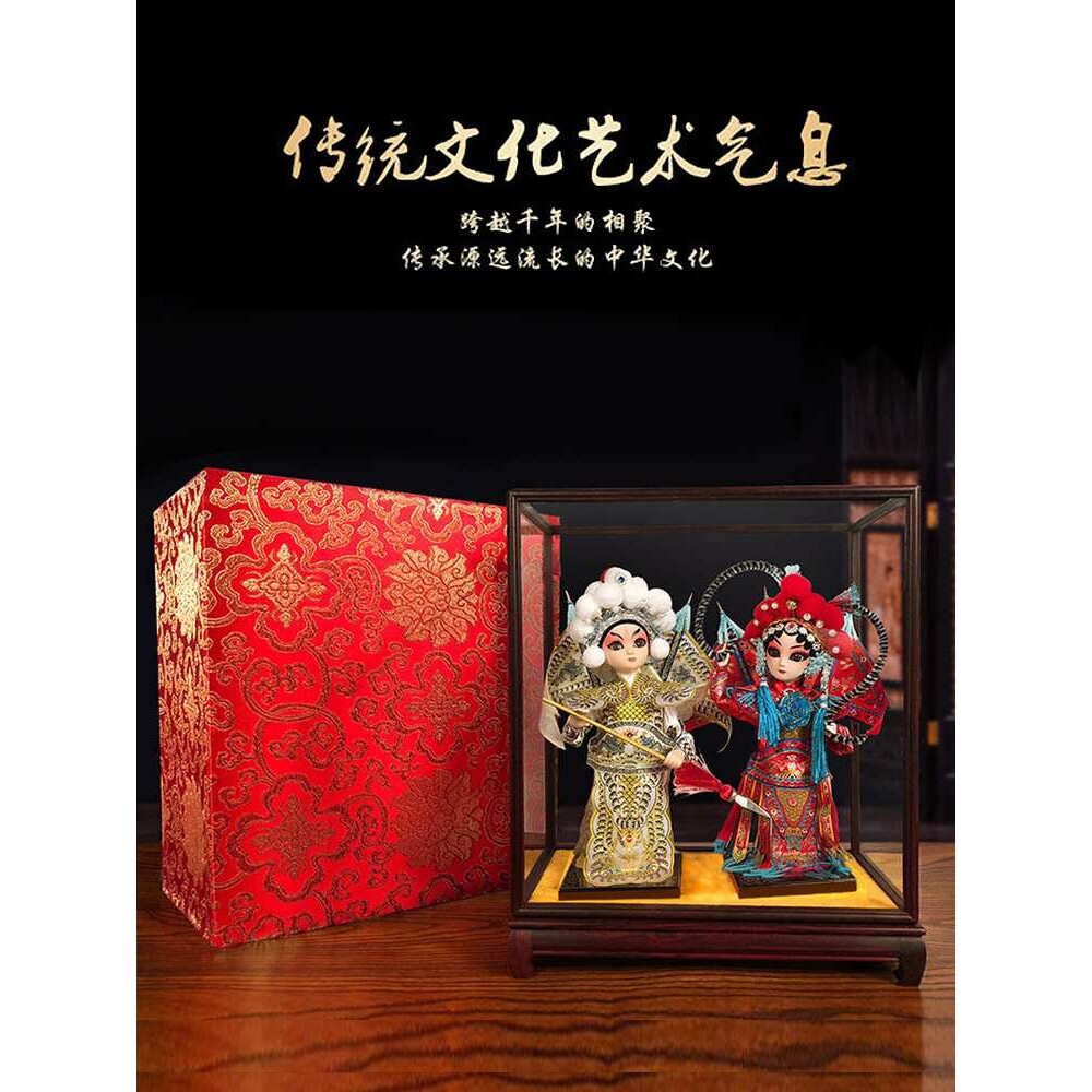 北京京剧人偶工艺摆件桌面中国特色礼品送老外出国结婚礼物纪念品