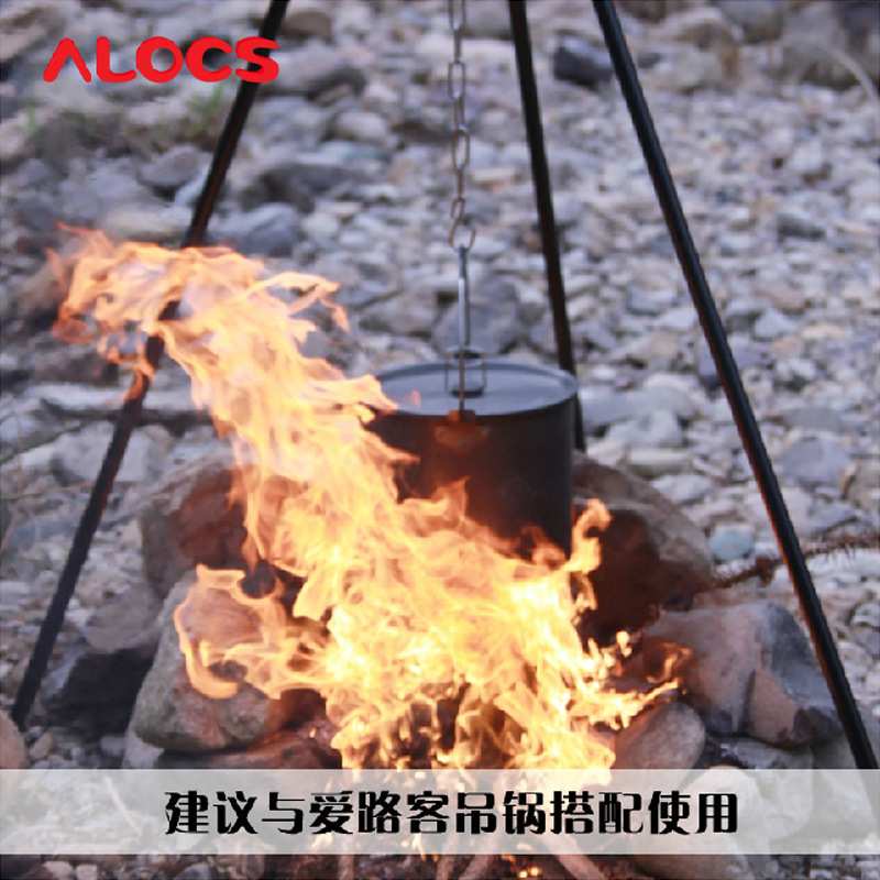 爱路客营火三脚架 便携吊锅支架三角架 篝火户外野营用品CF-RT06