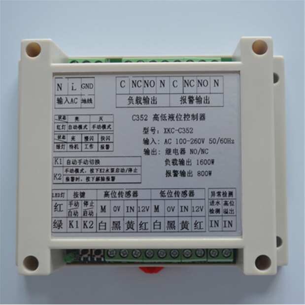 水箱水塔鱼缸自动水位开关控制水泵液位探头非接触式传感器控制器