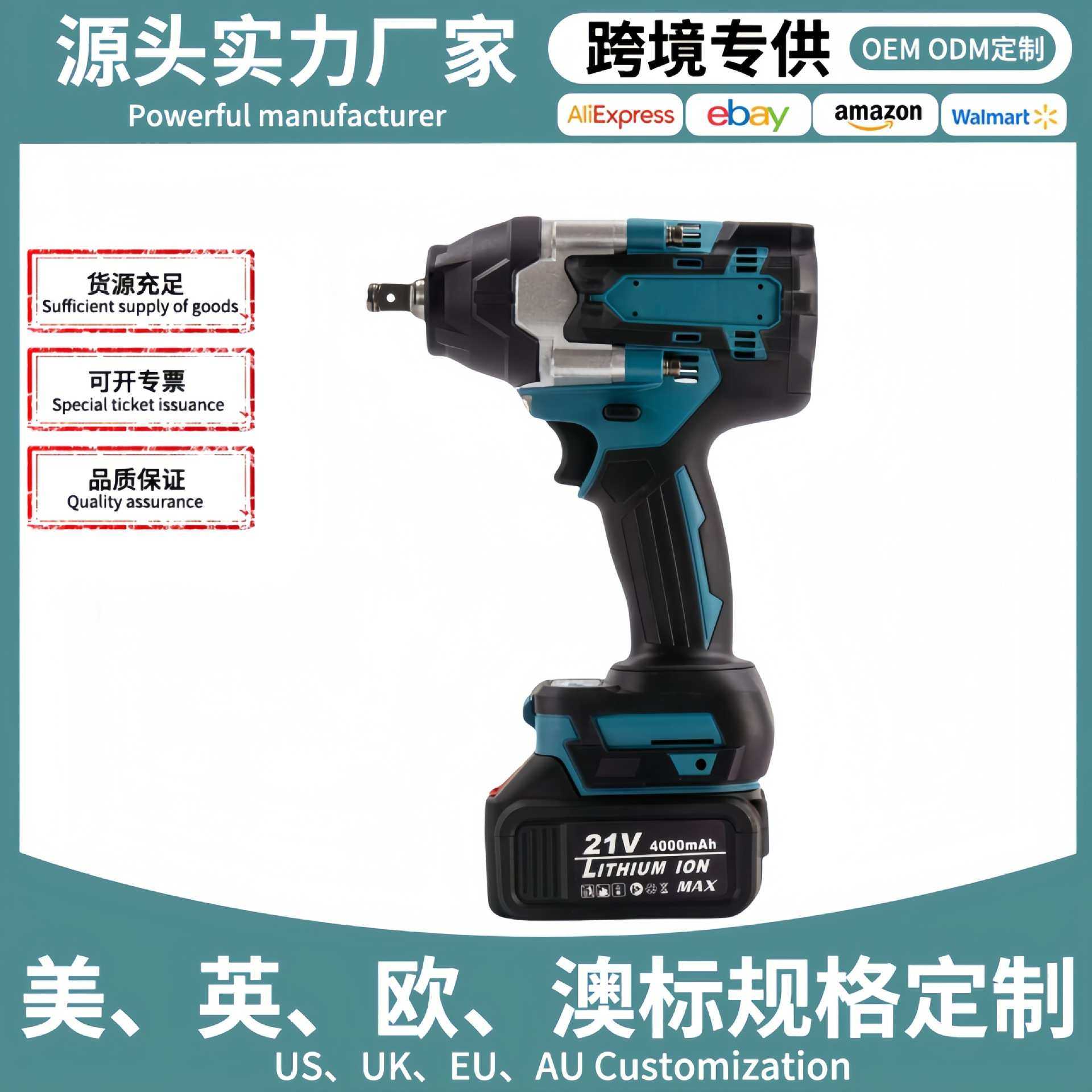 MT 700 无刷大扭力电动扳手架子工专用套筒板手锂电池电风炮充电,模玩/动漫/周边/娃圈三坑/桌游,模型制作工具/辅料耗材,淘宝优惠券,粉丝福利购,淘宝优惠卷