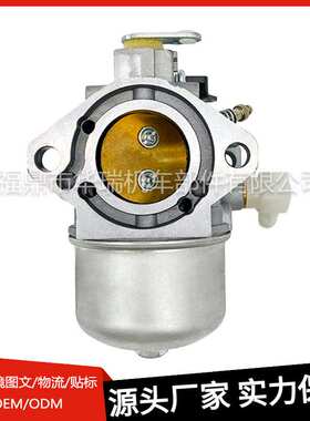 厂家  百利通 Briggs & Stratton 699831 283702 694941化油器