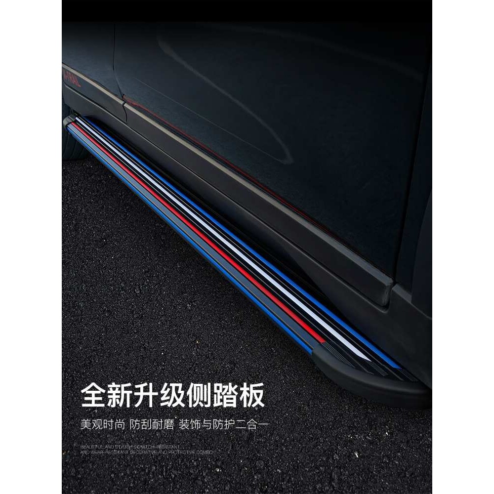 适用长安CS15 CS35 CS55 CS75 CS75PCUS改装侧踏板SUV防护外踏板