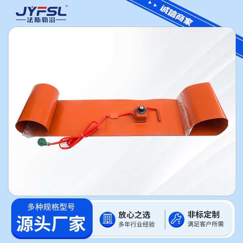 硅橡胶加热板3D热床加热片加热带电热圈带温控器电发热片温控可调