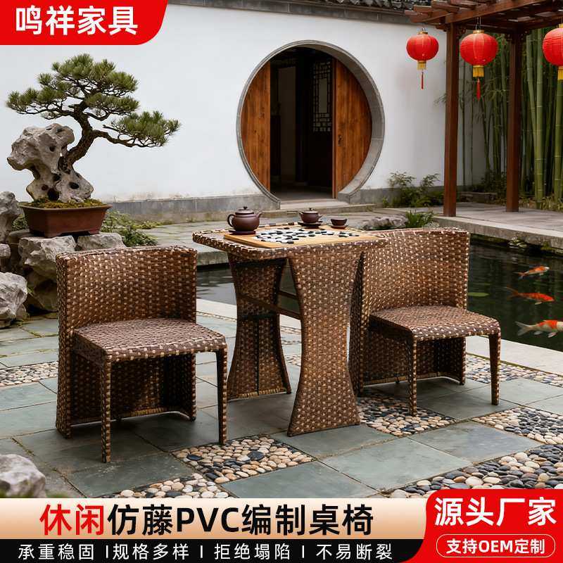 阳台休闲桌椅庭院室外阳台小桌椅组合网红藤椅三件套简约户外桌椅,模玩/动漫/周边/娃圈三坑/桌游,模型制作工具/辅料耗材,淘宝优惠券,粉丝福利购,淘宝优惠卷