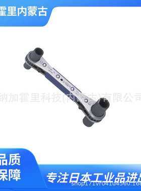 TOP 工业 棘轮扳手 LI-6000 FRC-10 FRC-13 RM-17X19N-S