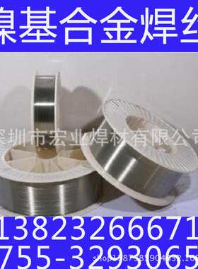 ENi1069高温镍基焊条 NiMo28Fe4Cr镍基焊丝成分 镍基合金焊丝