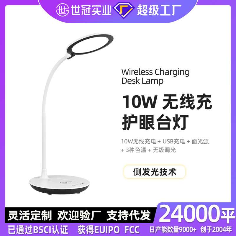 LED护眼台灯儿童学生写字学习插电式床头灯书桌环形无频闪台灯