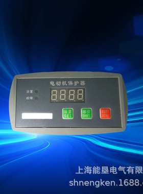 低压电动机智能保护装置WJD-2.2KW低压马达保护器 电机缺相保护