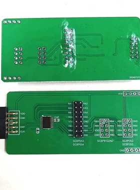 中微仿真小板 可开发SC8P052/53/54系列调试使用 搭配仿真器使用