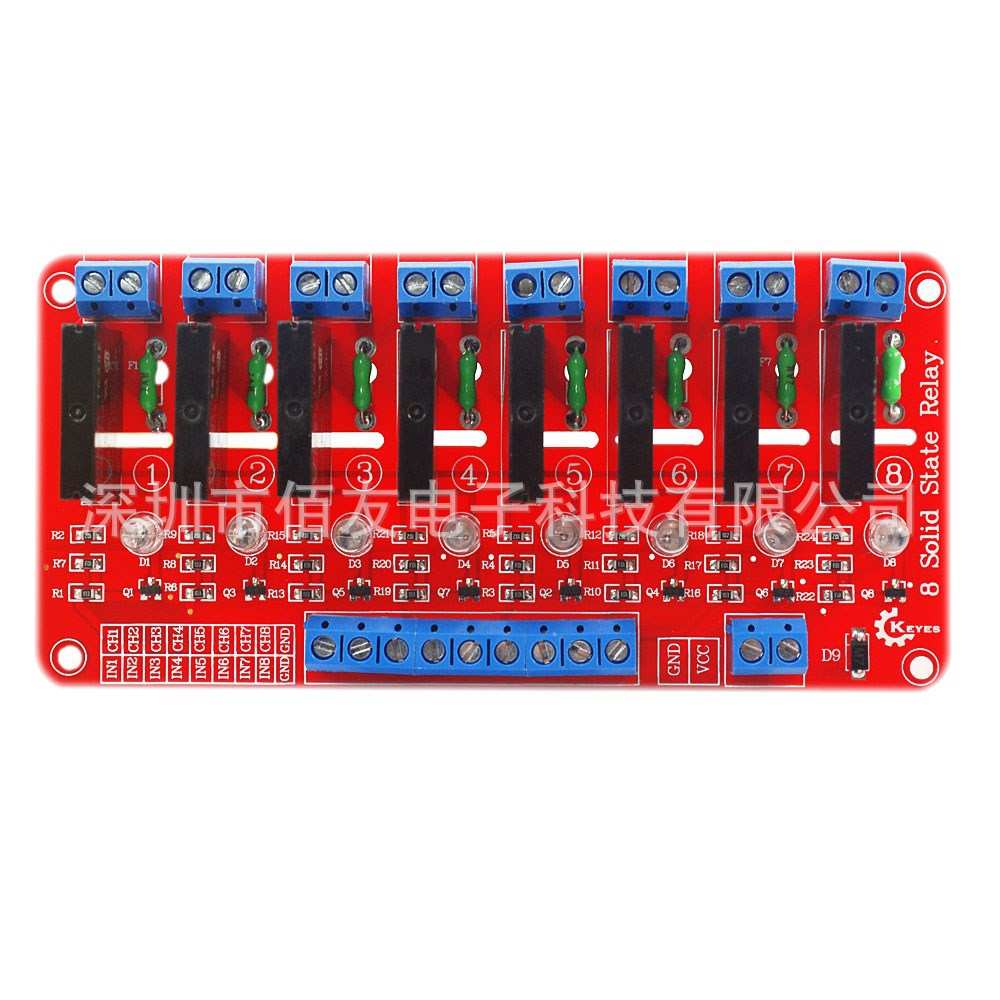 8路 2A高电平触发 固态继电器模块 5V继电器扩展板 适用于UNO