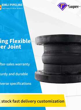 Pressure-sistant handmade end full seal ANSI Flange Flexib