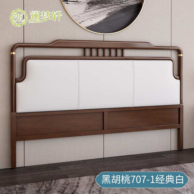 0J新款现代新中式床头板软包全实木靠背板创意轻奢床头板单买床头