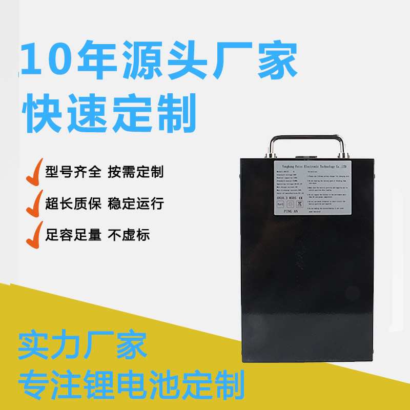 电动哈雷车便携式锂电池组60V20A电池   铁盒厂家直销