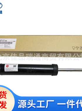 适用现代圣达菲起亚索兰托后减震器总成55367-S1150 55360-S1150
