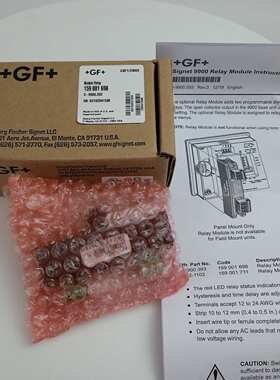 +GF+ Signet原装继电器模块3-9900.393 9900系列变送器表头适用