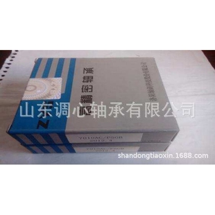 H7008轴承 ZYS轴承HC7008C.T.P4SUL 包邮H7008C-2RZHQ1P4GA轴承