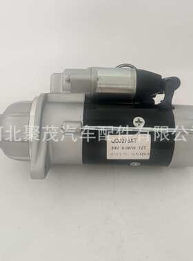 锡柴6DL3发动机系列起动机QDJ276XT启动机马达3708010-637