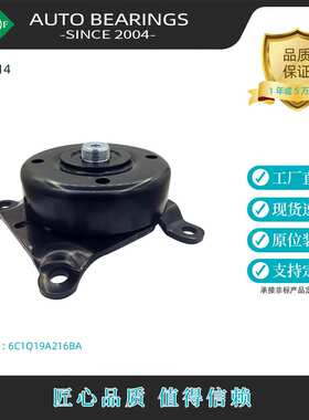 工厂现货 涨紧轮6C1Q19A216AB适用福特VKM34701Ford532047710