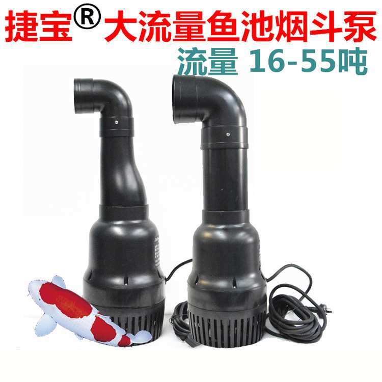 Water pump Jebao捷宝JKP鱼池过滤潜水泵大流量抽水泵