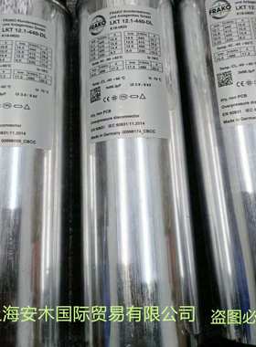德国FRAKO电源电容器LKT 33.3-480-DP 480V 3 x 153.4uF 现货库存
