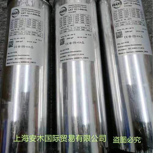 德国FRAKO电源电容器LKT 33.3-480-DP 480V 3 x 153.4uF 现货库存