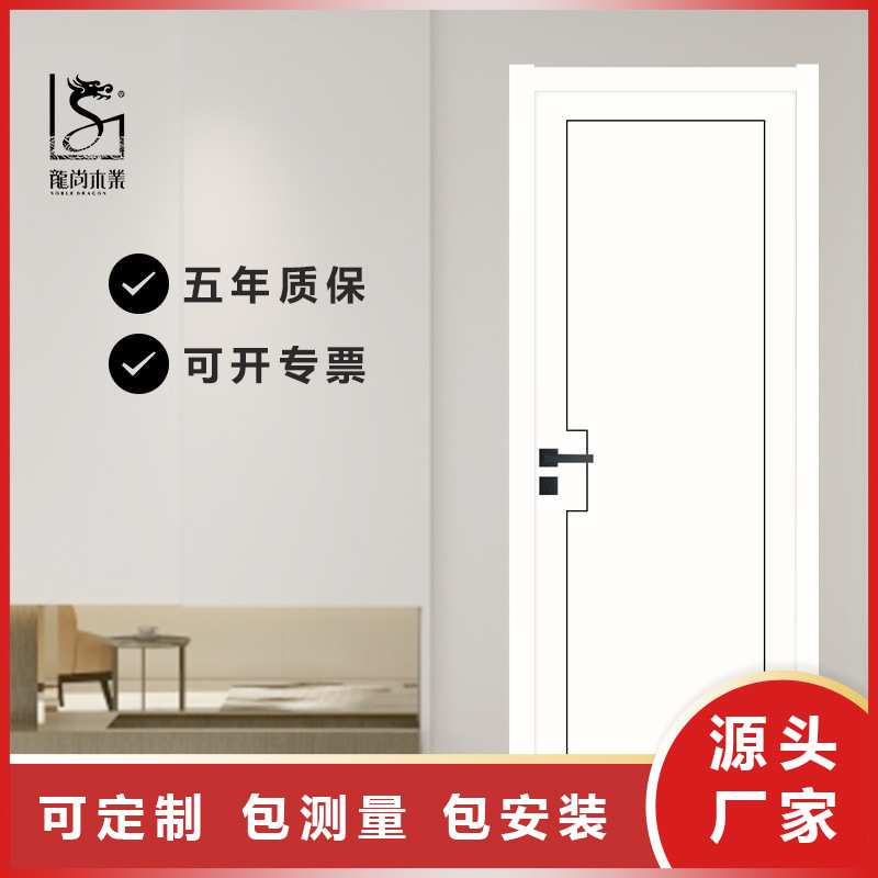 现代简约意式极简白色卧室门厂家 包安装套装烤漆门防水实木门