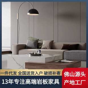 轻奢高级感客厅茶几奶油原木风现代简约家用小户型岩板茶几岩板台