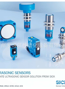 德国SICK西克  6037537 UM30-213111超声波传感器