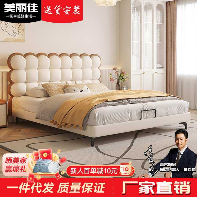 软包床纳帕皮奶油风床1.8m多功能儿童床男孩女生卧室单人床可储物,模玩/动漫/周边/娃圈三坑/桌游,模型制作工具/辅料耗材,淘宝优惠券,粉丝福利购,淘宝优惠卷