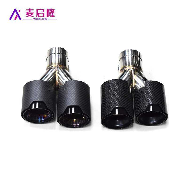 适用于BMW宝马汽车排气管尾喉一出二双出碳纤维M标银黑蓝Y款H款嘴