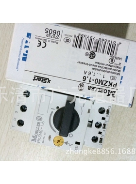 金钟穆勒断路器PKZM4-40 PKZMC-32 PKZMO-1,6