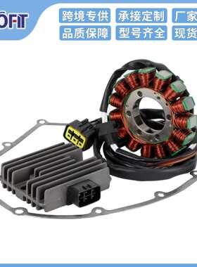 线圈定子纸垫整流器套装适用VN900 Vulcan 2007-2023 21003-0053