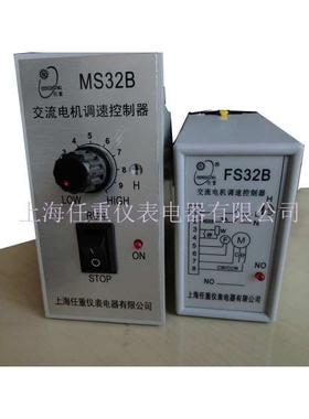 MS32B电子调速器专业供应商