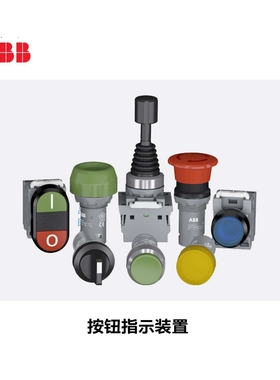 ABB M2SS二位置选择开关操作部件（不带灯型）,黑色；M2SS5-10B