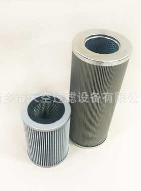 液压油滤芯PT8947-MPG HC8300FKT30Z PT8954-MPG，PT9337-MPG包邮