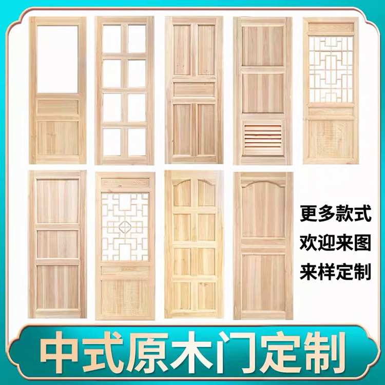 中式仿古门窗杉木原木门 实木花格门窗 农村古宅老式房间门定制