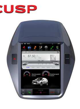 10.4高清电容屏4GWiF互联汽车中控屏适用于现代IX35途胜 2009-