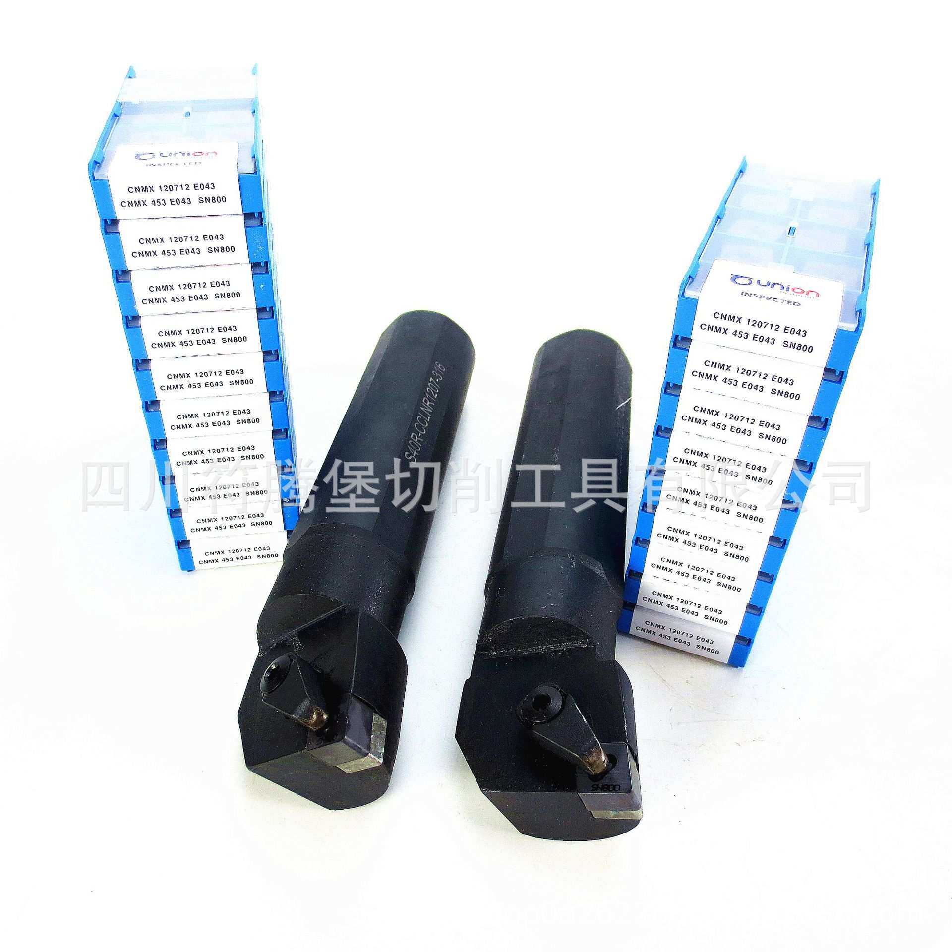 CBN氮化硼内孔车刀/陶瓷刀片车刀杆:S40R-CCLNR1207-316