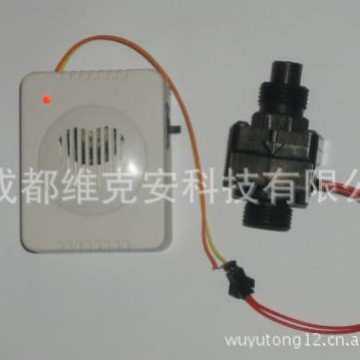 冷却水管道断水报警器,水管停水断流报警器SDL-1C没水断水报警