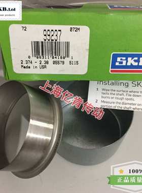 SPEEDI SLEEVE CR 99237 耐磨衬套不锈钢轴套修复套 顺丰包邮