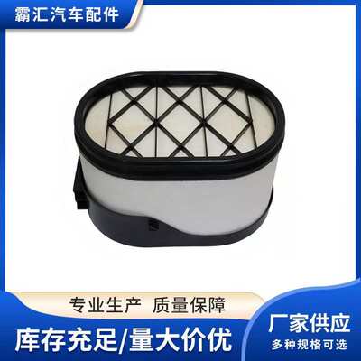 适用卡特彼勒发电机蜂窝滤清器87356545-P608667-87356540空滤芯