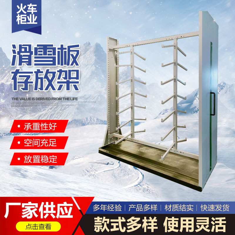 滑雪单板架滑板展示架 体育用品陈列架 单板滑雪架滑雪具存放架