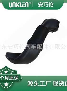 适用XJ 2010年 进气管 C2D20854 C2D36204