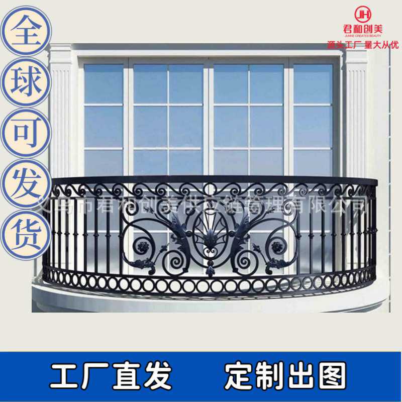 户外阳台露台铁艺围栏防护栏杆 铁艺门窗护栏 雨棚阳光房温室花房
