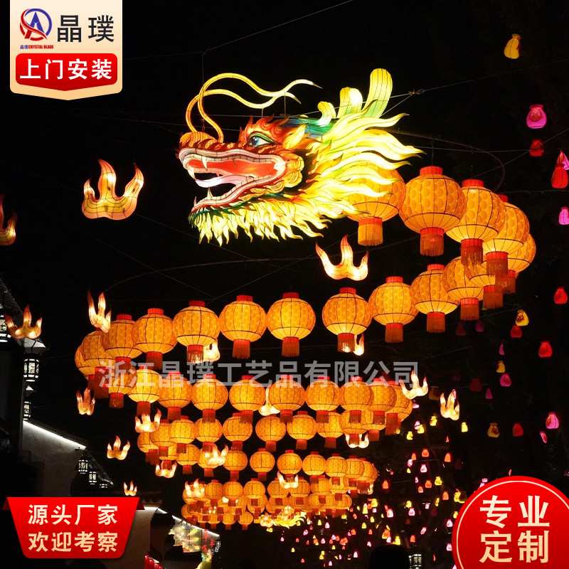 新款大型龙头花灯定制中秋国庆户外大型景观彩灯创意传统龙形彩灯