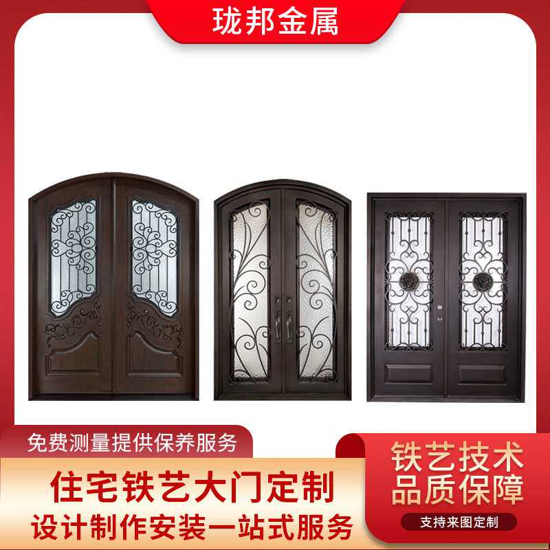 住宅铁艺大门定制欧式复古带玻璃入户门别墅庭院拱形双开防盗大门