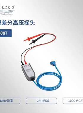 英国PICOSCOPE PQ087 442 25：1差分探头（1000 V CAT III）