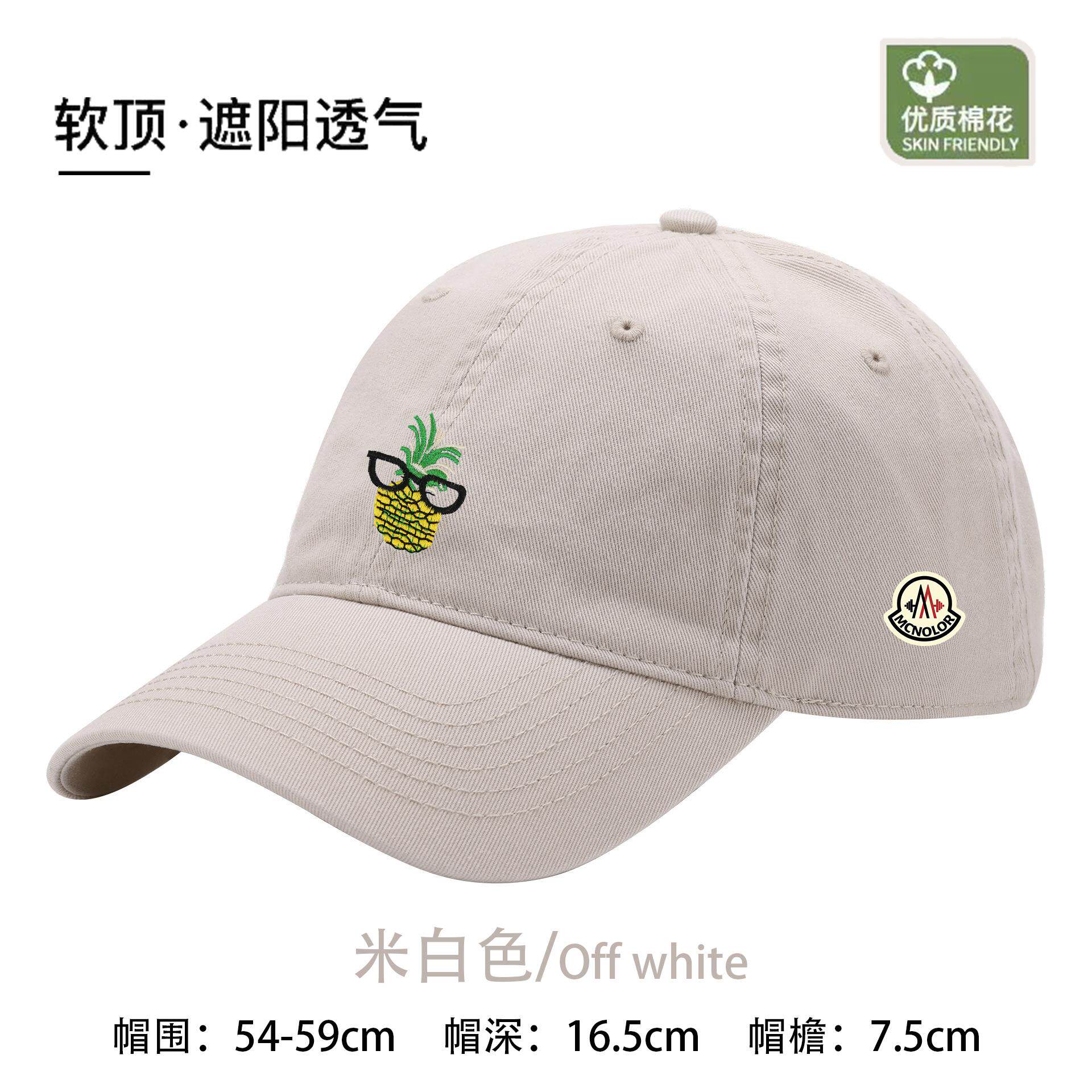 【官方直营】韩版简约时尚百搭遮阳防晒休闲小众软顶棒球